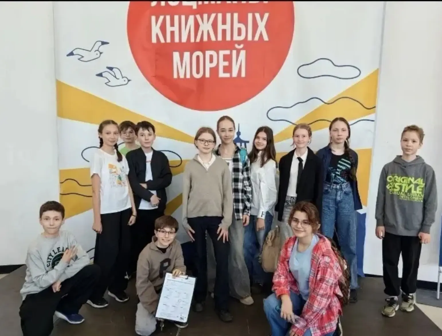 🔥🔥🔥 Поздравляем победителей городского конкурса «Лоцманы книжных морей»!  👏 Для учеников 2—7 классов