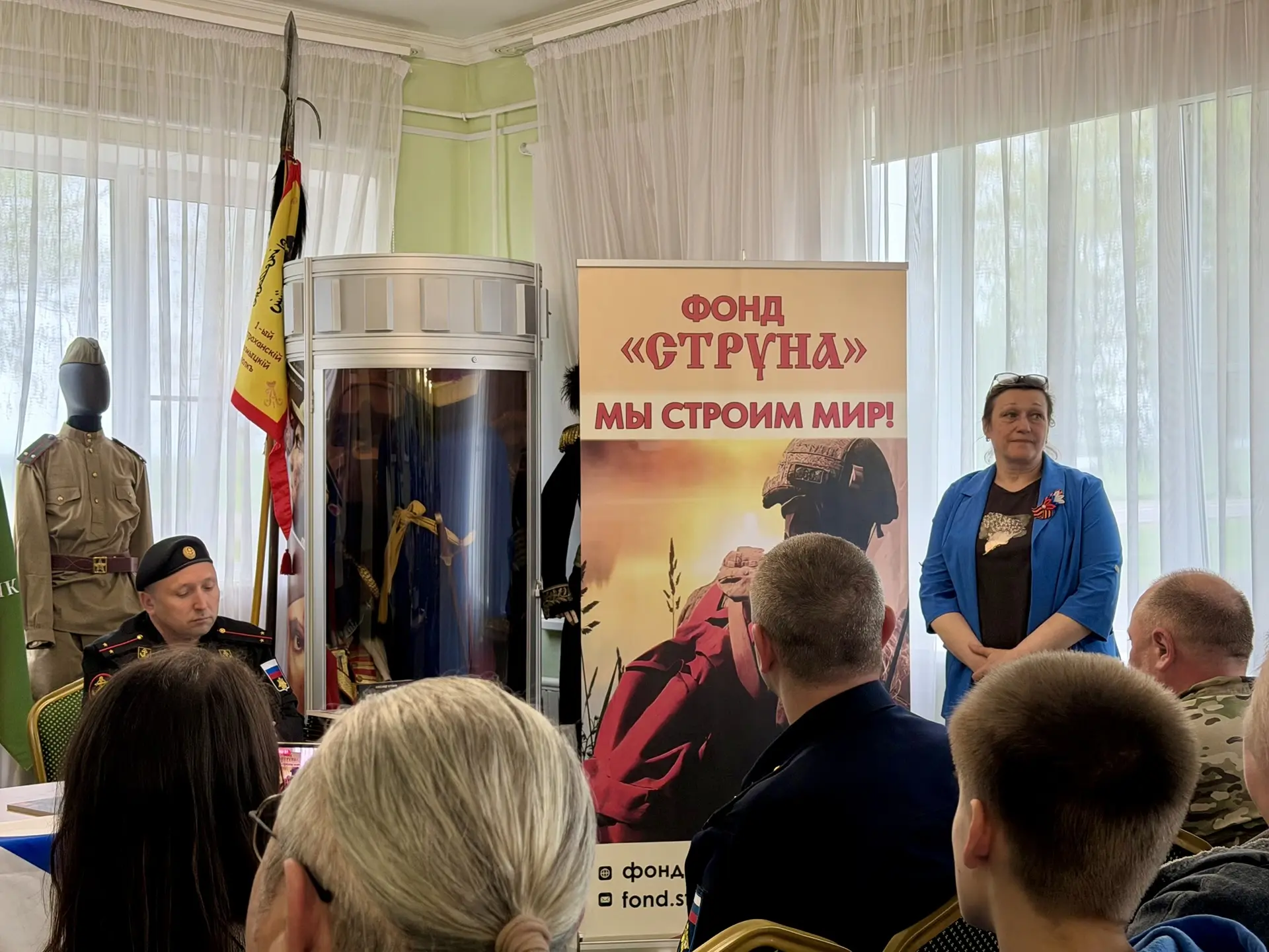 На Бородинском поле прошла встреча с автором книги «Суджа. Туда и обратно»  На легендарной Бородинск