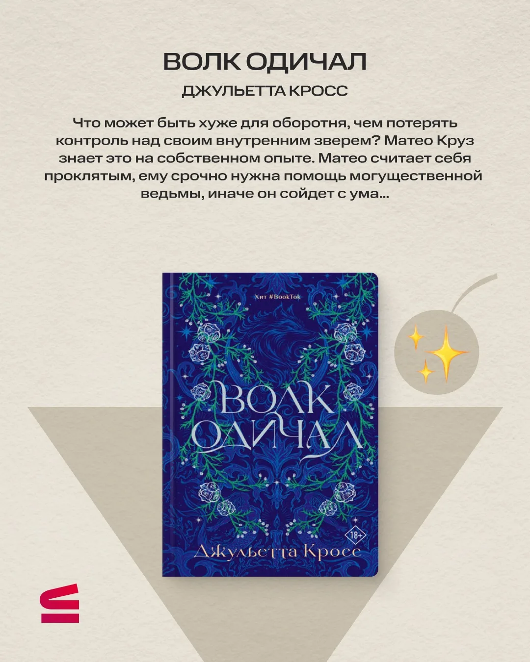 Пятница — отличный повод заглянуть в наш книжный бар!