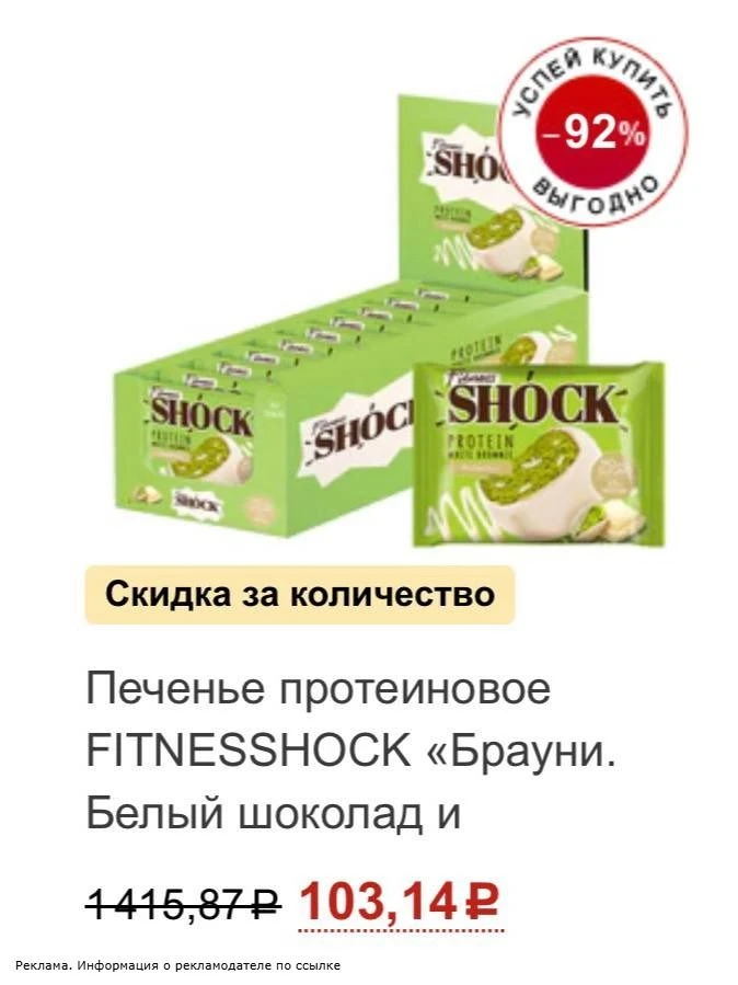 Скидки до 92% на популярные товары в магазине «ОФИСМАГ»