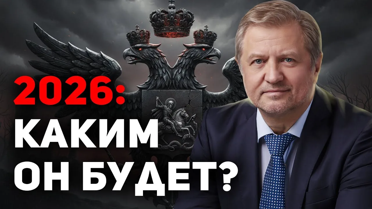 ❗️В российской политике пошли НЕОБРАТИМЫЕ сдвиги  В беседе с Павлом Ивановым ректор Российской школы