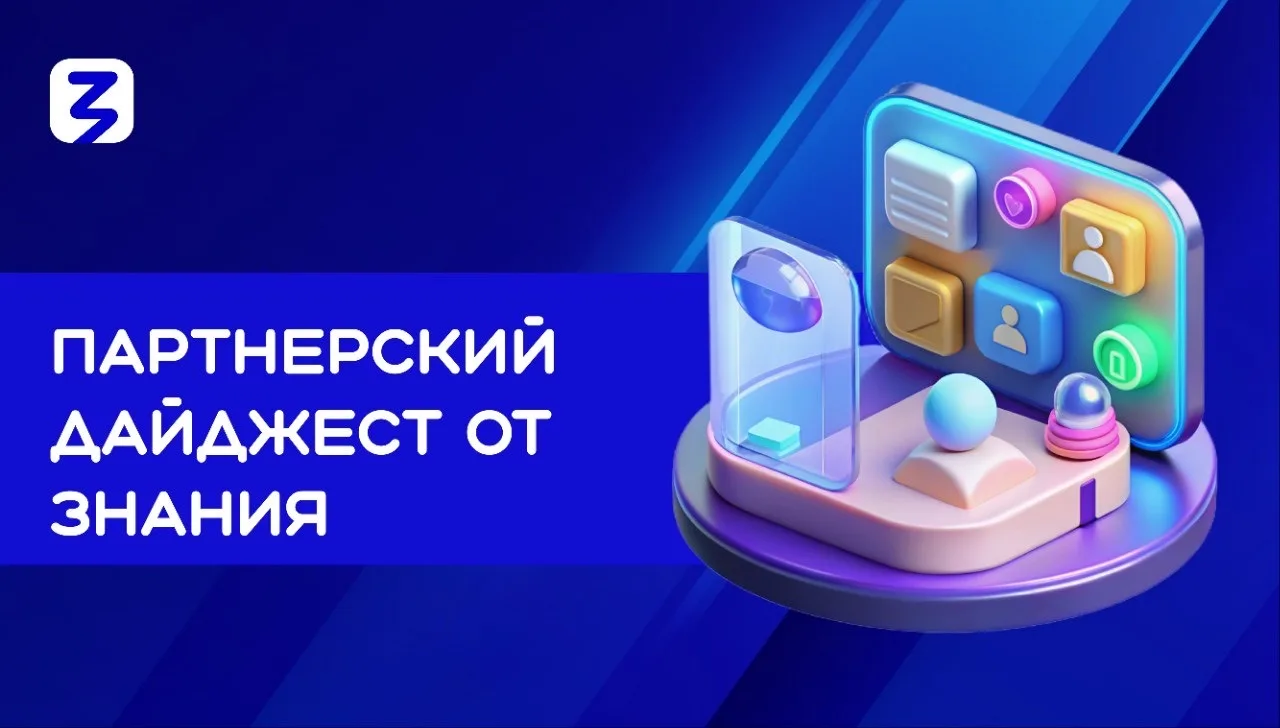 Хочешь поделиться идеей, прокачать свои знания или выйти на новую аудиторию?