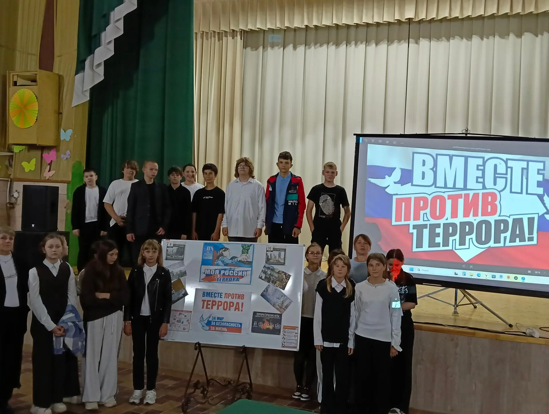 3 сентября в нашем Доме культуры прошло тематическое мероприятие "Вместе против террори...
