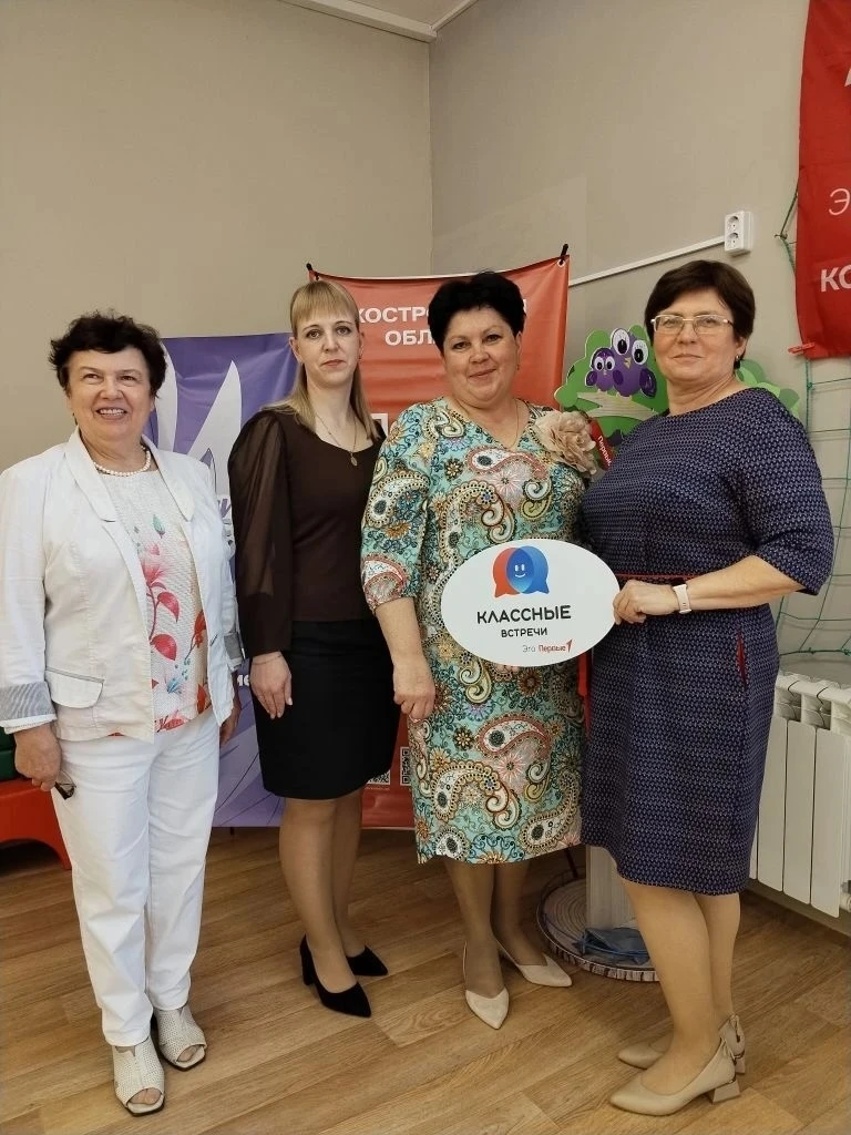 🇷🇺Наши педагоги стали участниками секции "Маленькие патриоты большой России" IV открытого образова