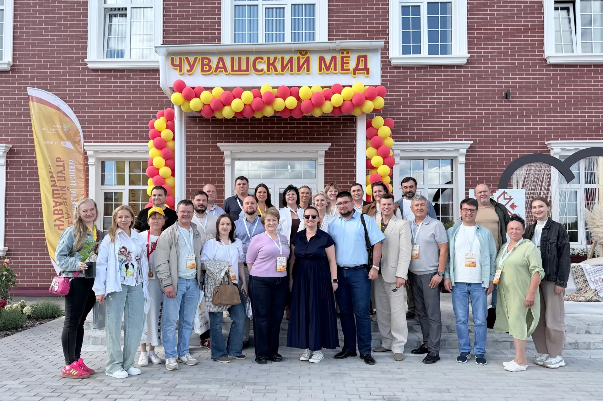 ✨ Делегация Нижегородской области посетила деловую сессию, посвященную развитию агротур...