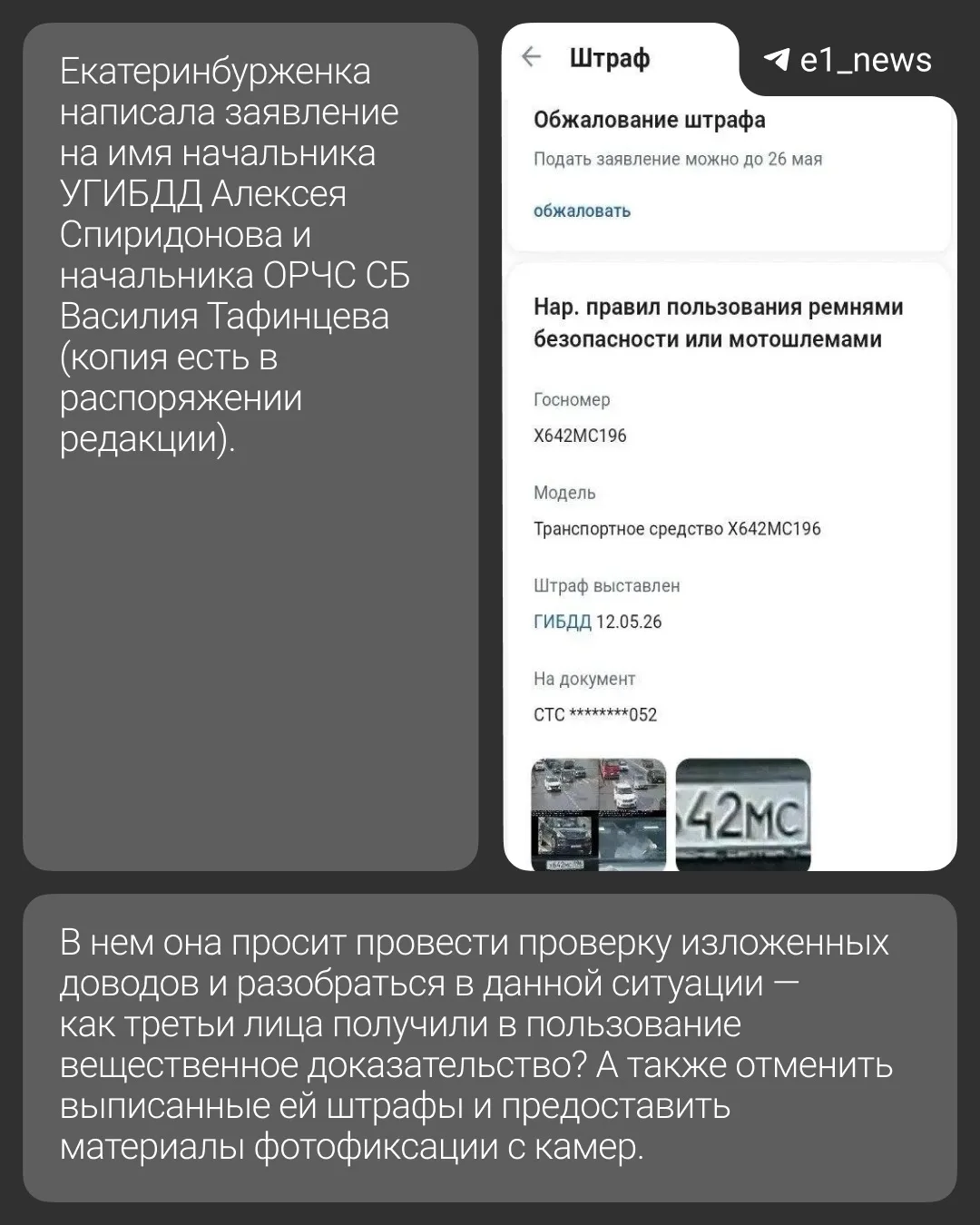 Изъятый как вещдок Porsche Cayenne заметили на дорогах города — хотя машина должна находиться на спе