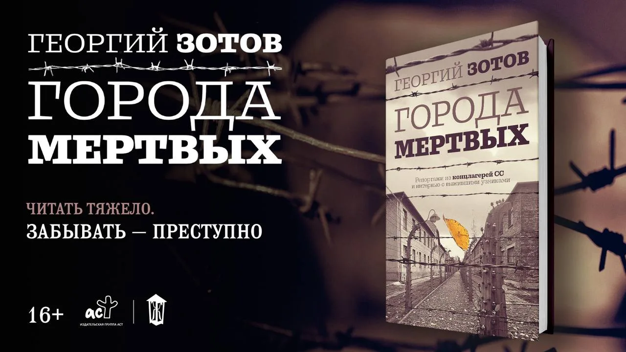 22 июня — это День памяти и скорби, день начала Великой Отечественной войны.

В этот день в 1941 г