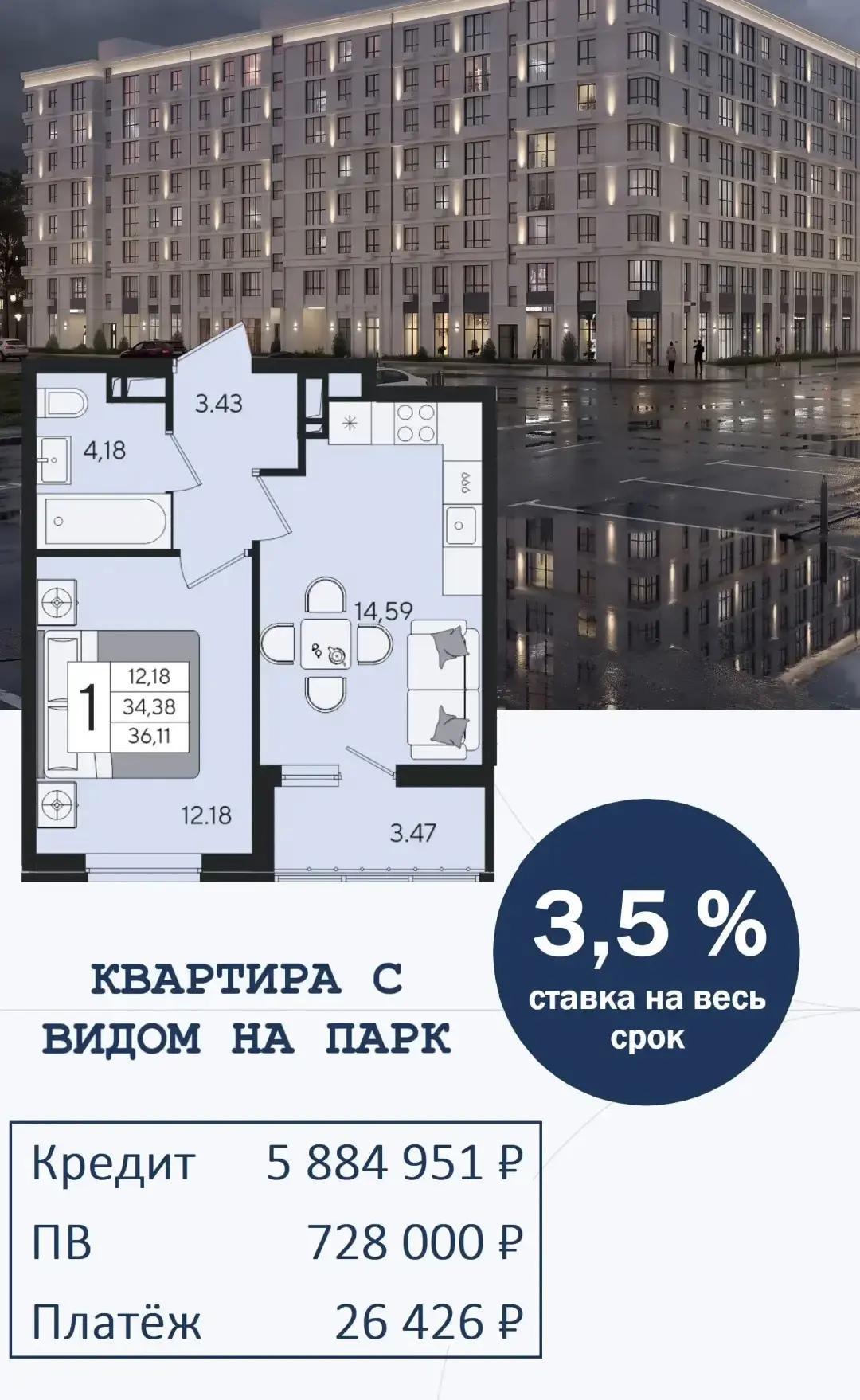 ⚡️ ЖК в районе парка Галицкого ⚡️

— Квартира с видом на парк 
— Витражное остекление лоджии  
— Про