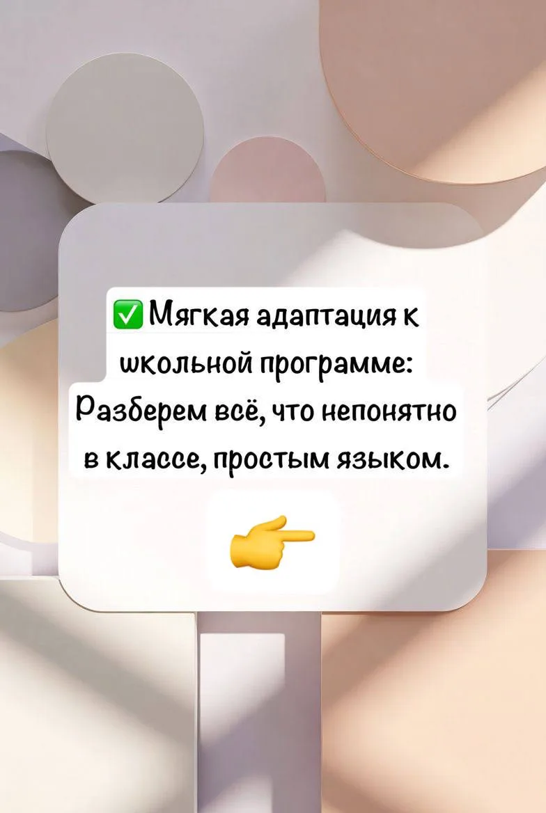 Снова в школу: как не превратить английский в каторгу? ☠️☠️☠️
