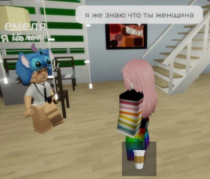 Roblox