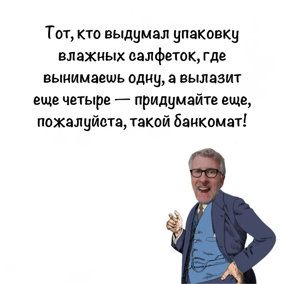 #юмор_жоры