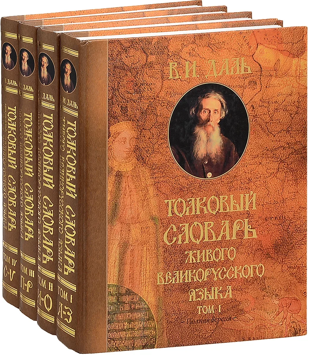 «Учмурить», «жандобиться», «разгаляндаться»... Знаете такие слова? А они есть! И это да...
