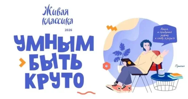 18 марта  ребята из нашей школы Сковородкина Снежана и Калюжный Даниил приняли активное...