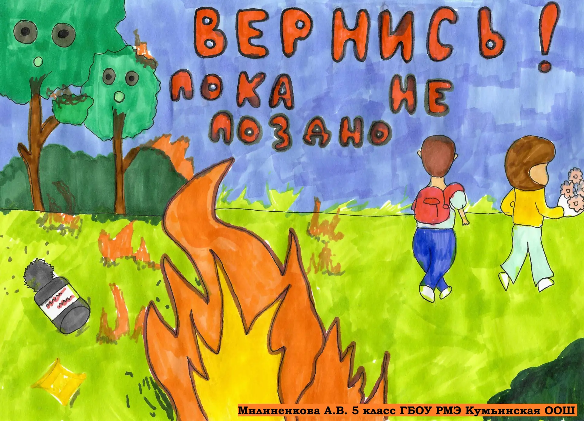 ❗Напоминаем❗