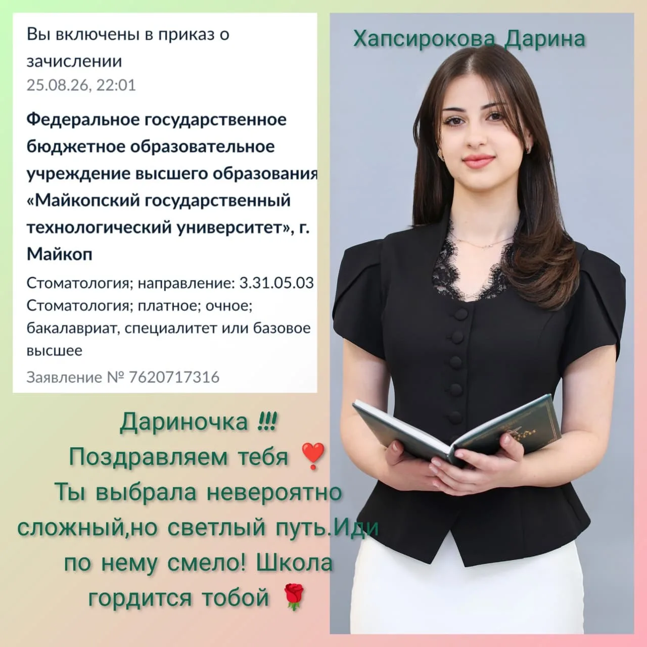 🌷🌷🌷🌷🌷