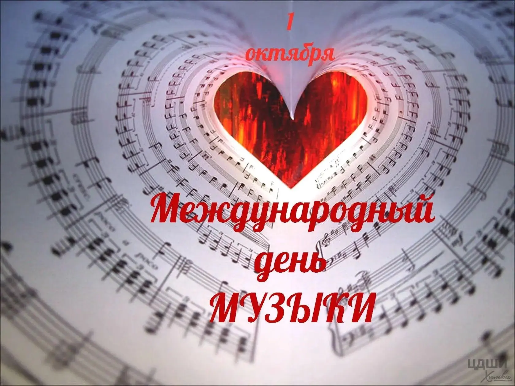 Музыка, которая объединяет: в нашем колледже отметили День музыки!