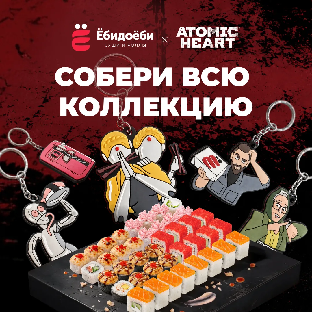 СОБЕРИ АТОМНУЮ КОЛЛЕКЦИЮ 👀
