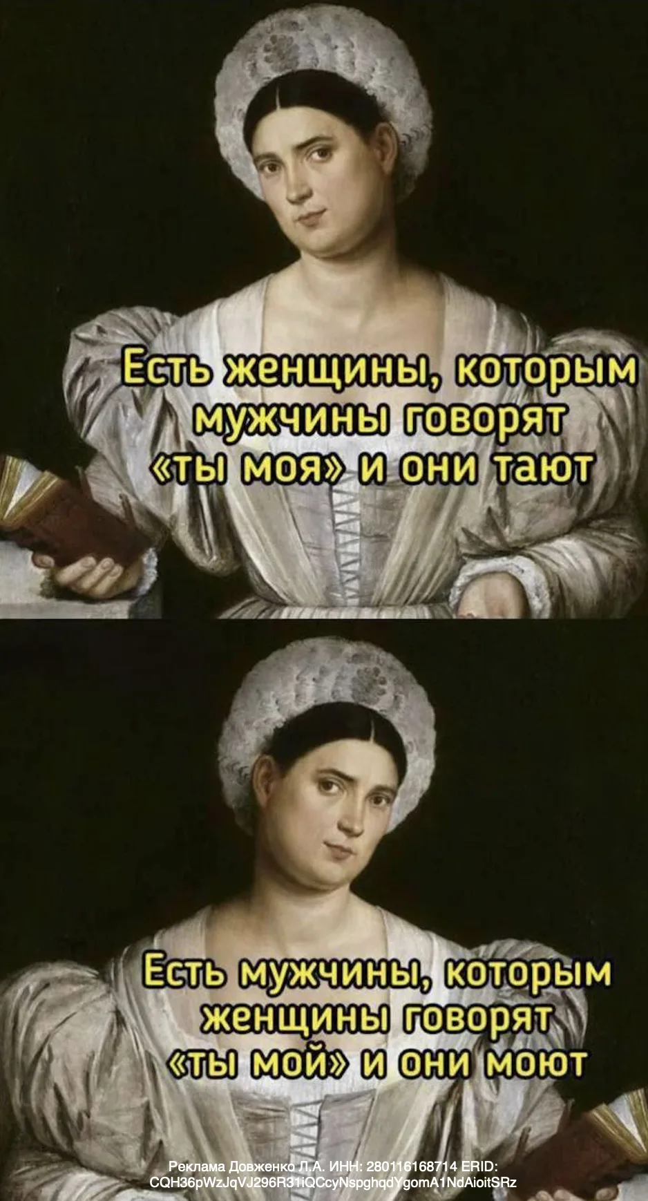 Некоторые женщины умеют безошибочно находить самого проблемного мужчину из всех доступных. Это прям 