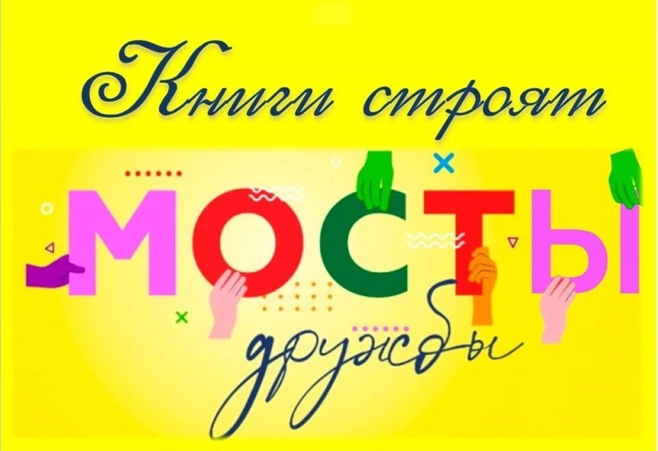 #проект #литература #ГодЕдинства_народовРоссии