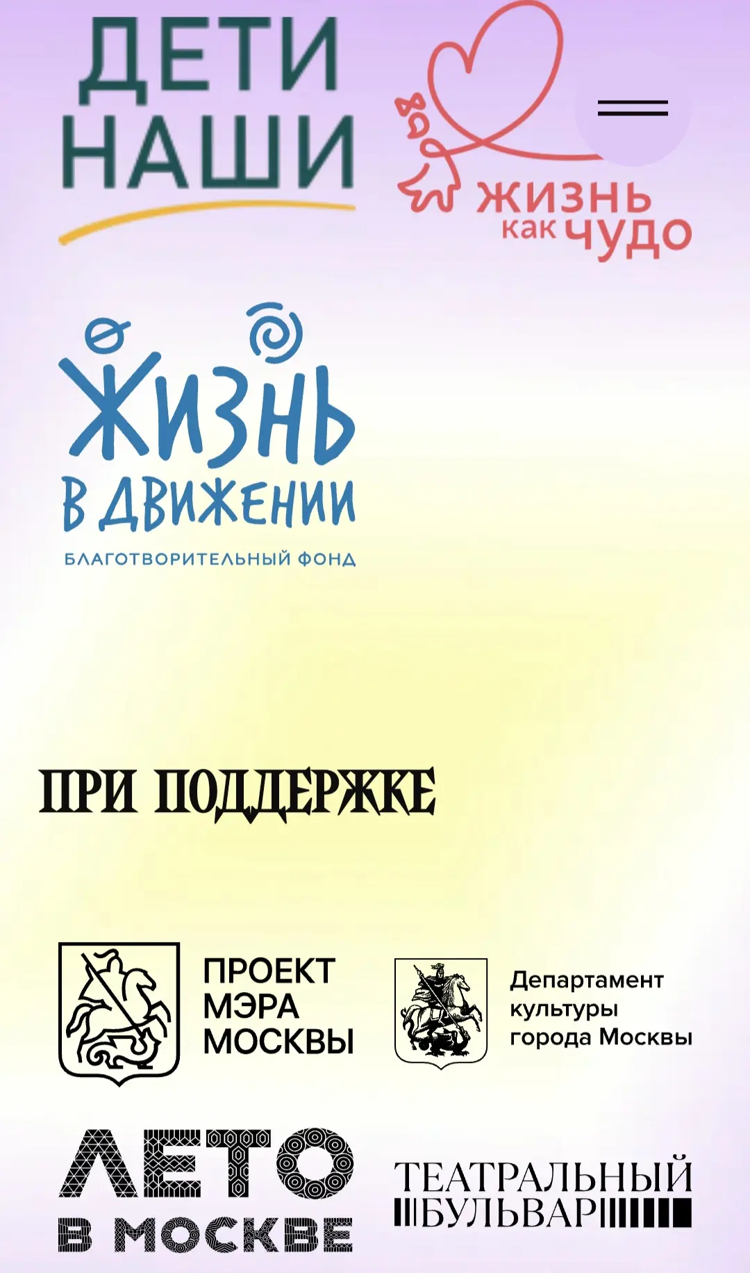 ✨️ Инклюзивный фестиваль «Проявление»✨️