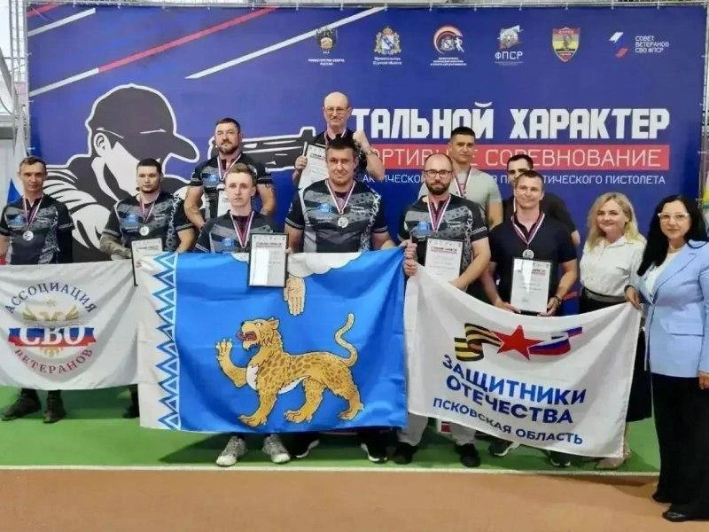 🇷🇺На турнире «Стальной характер» в Курске ветераны спецоперации из Псковской области ...