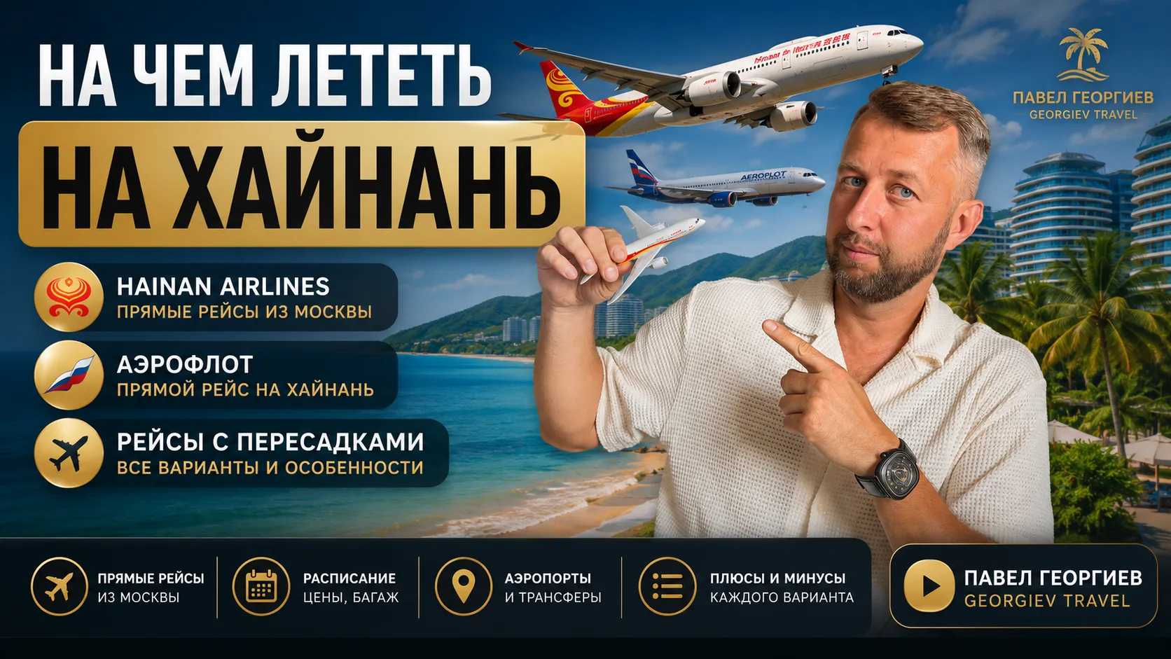 🎥 Недавно проводил прямой эфир и про это тоже говорил, но решил сделать отдельное подр...