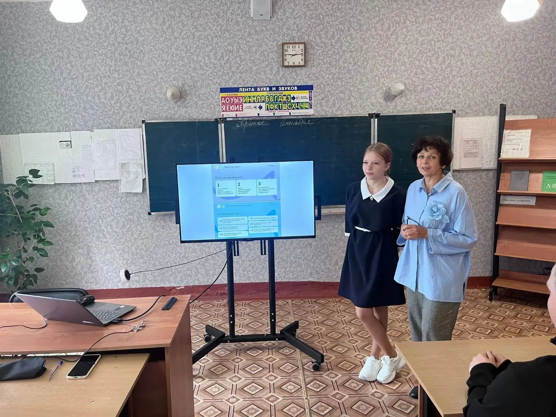 Россия – мои горизонты