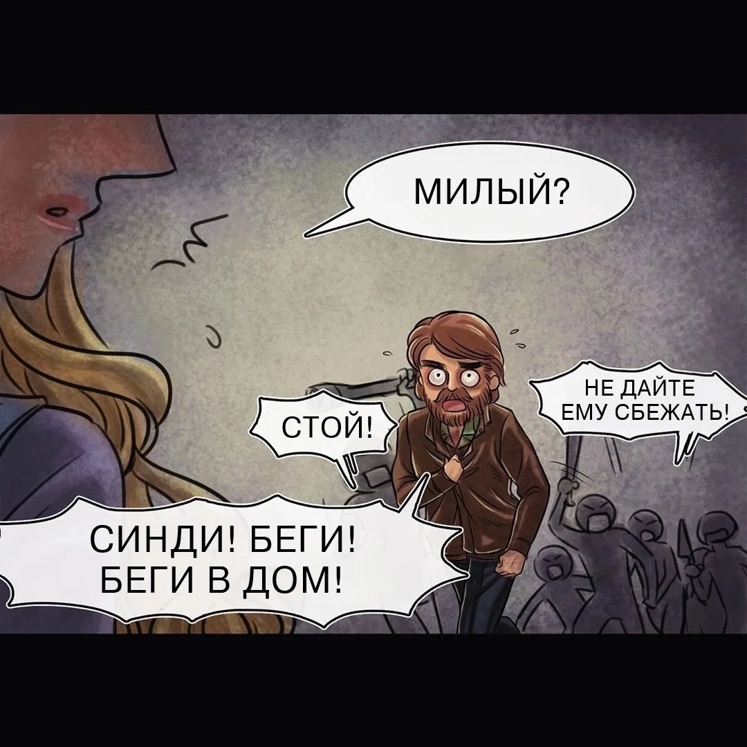 Изображение 1 к публикации «99 НОЧЕЙ В ЛЕСУ 🌲»