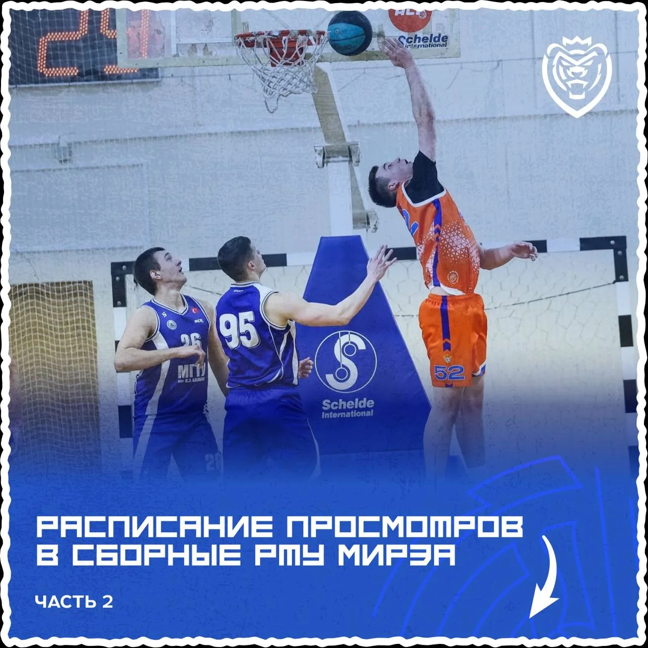 Просмотры в сборные - часть 2