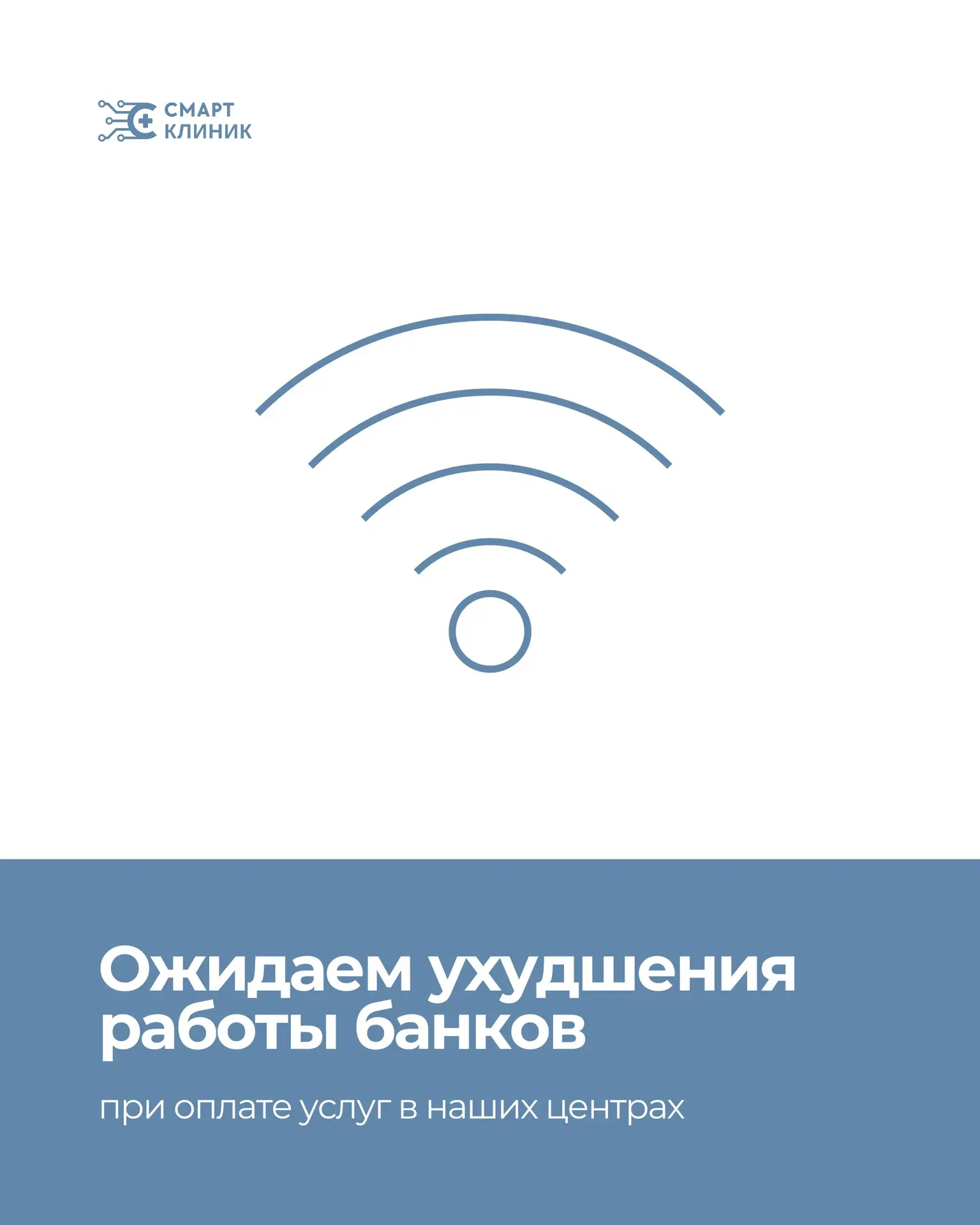 Важное напоминание для наших пациентов перед праздничными днями