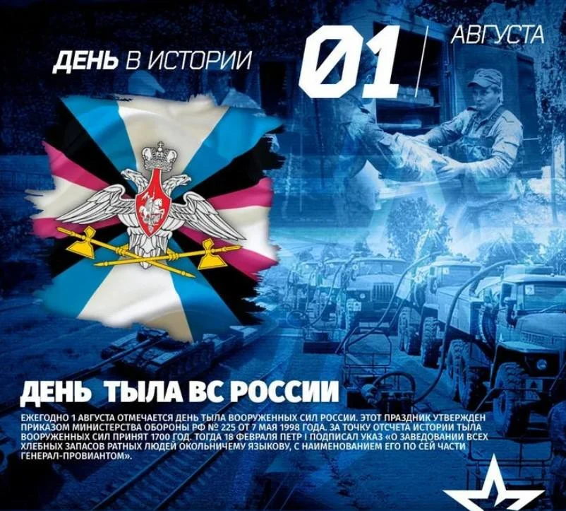 1 августа в России вспоминают воинов, отдавших жизнь в Первой мировой войне, а также по...