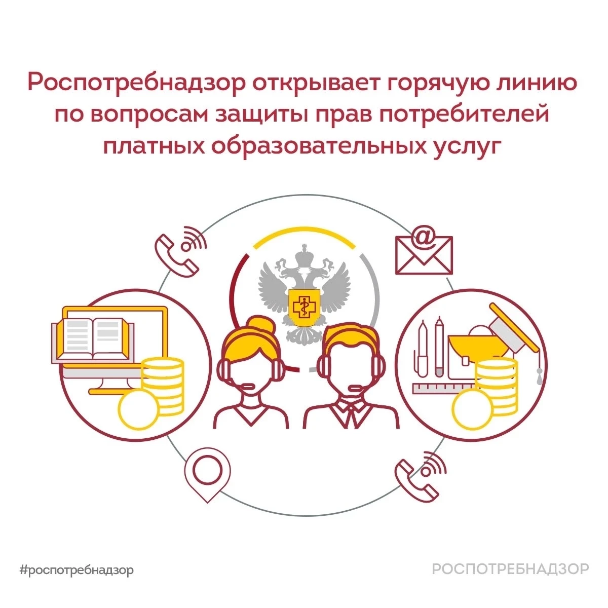 🗓 С 6 по 17 июля Нижнетагильский отдел Роспотребнадзора