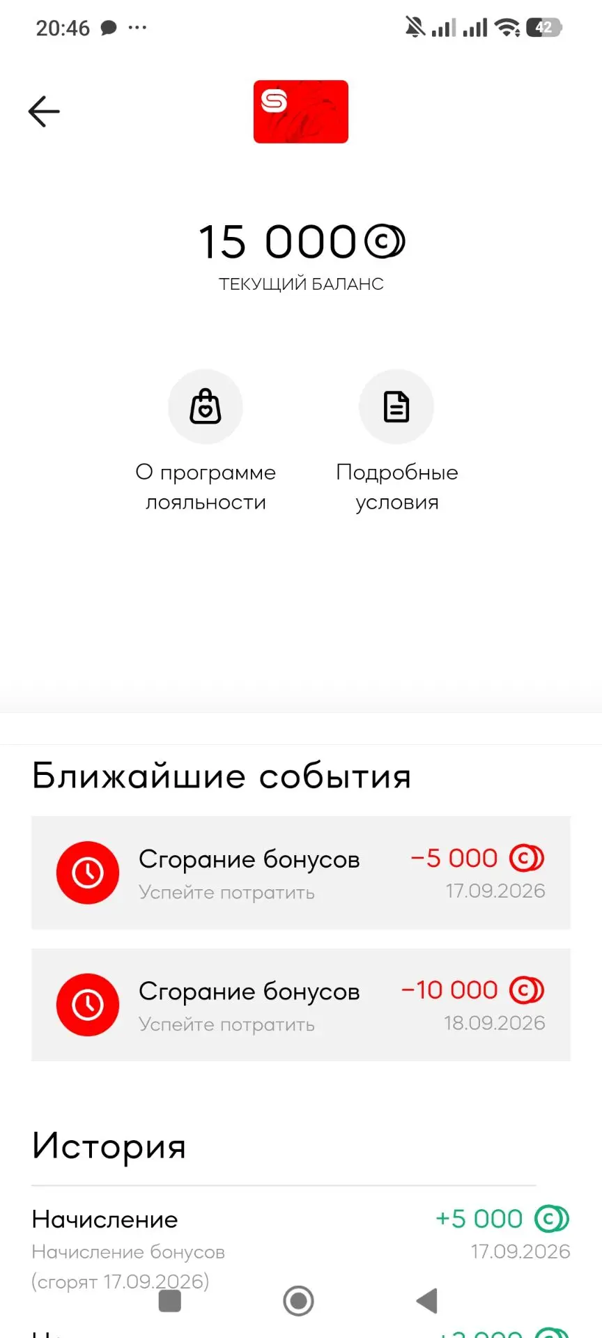 Какая то хренотень.... На серебро и часы не списать по полной, наверное если только зол...