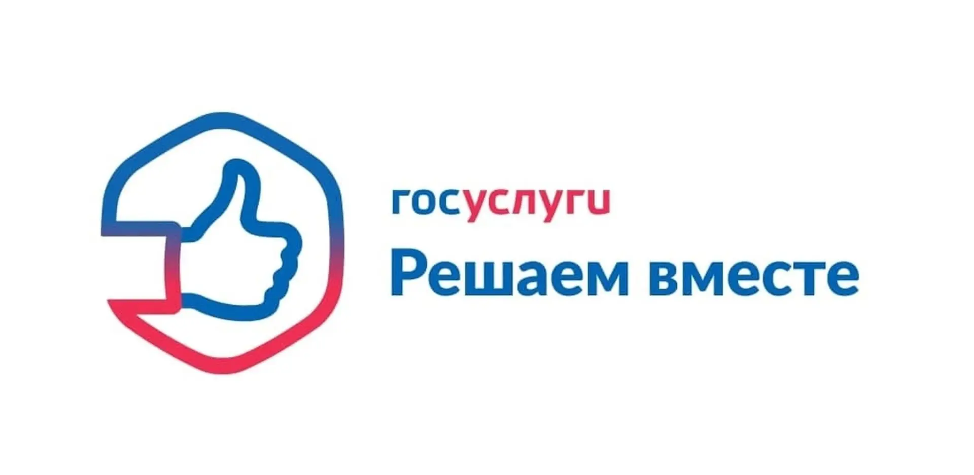 Администрация города Перми приглашает жителей принять участие в опросе «Оценка качества...