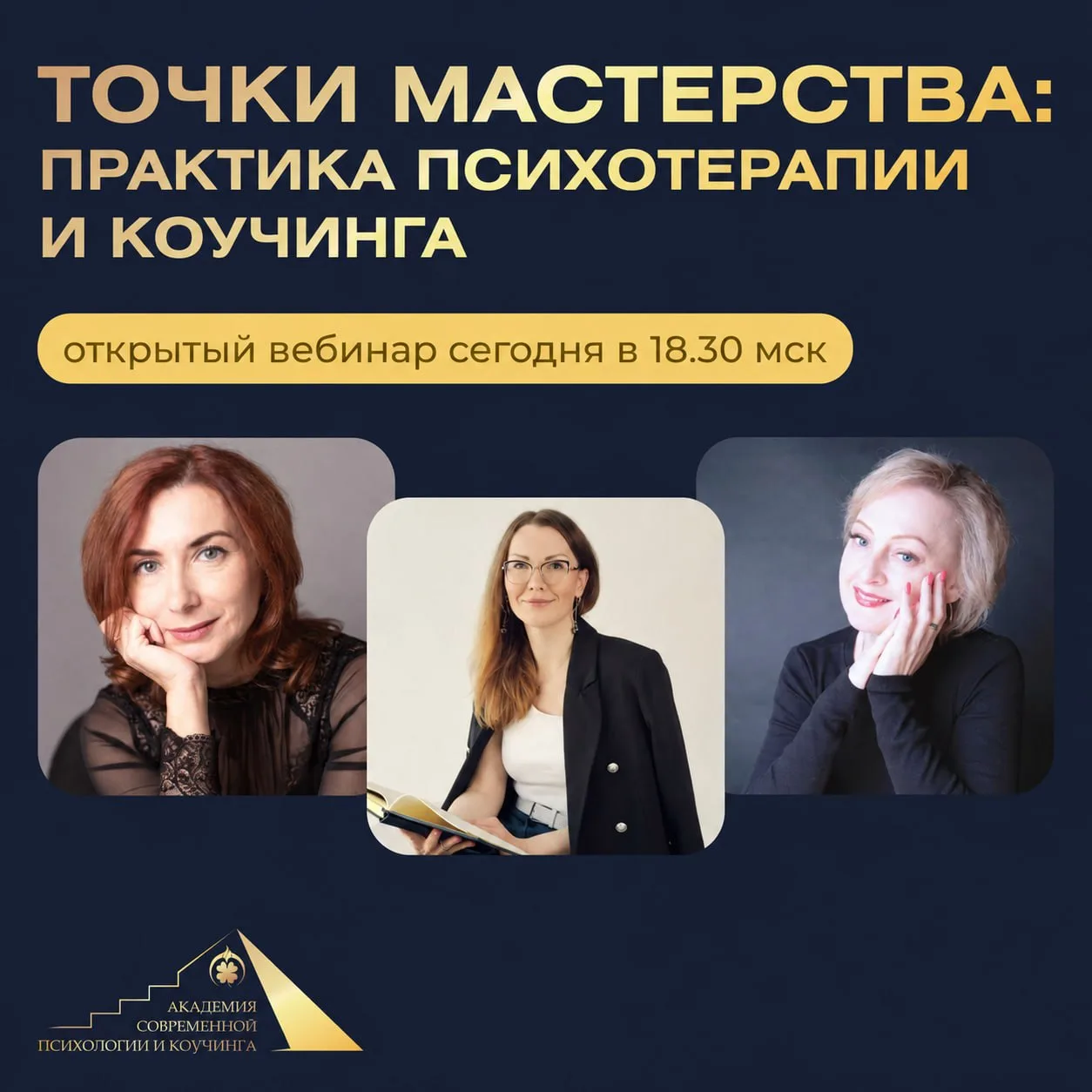 🔥 Почему одних разговоров недостаточно для настоящих изменений?