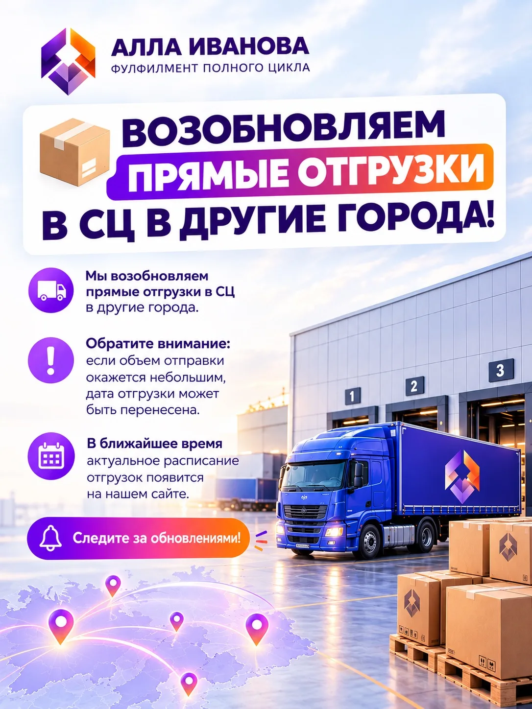 Доброе утро!