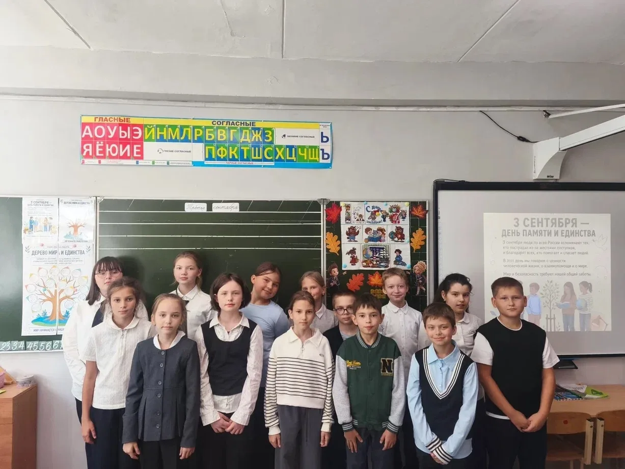 О чём говорили в 4 «А» 🕊️