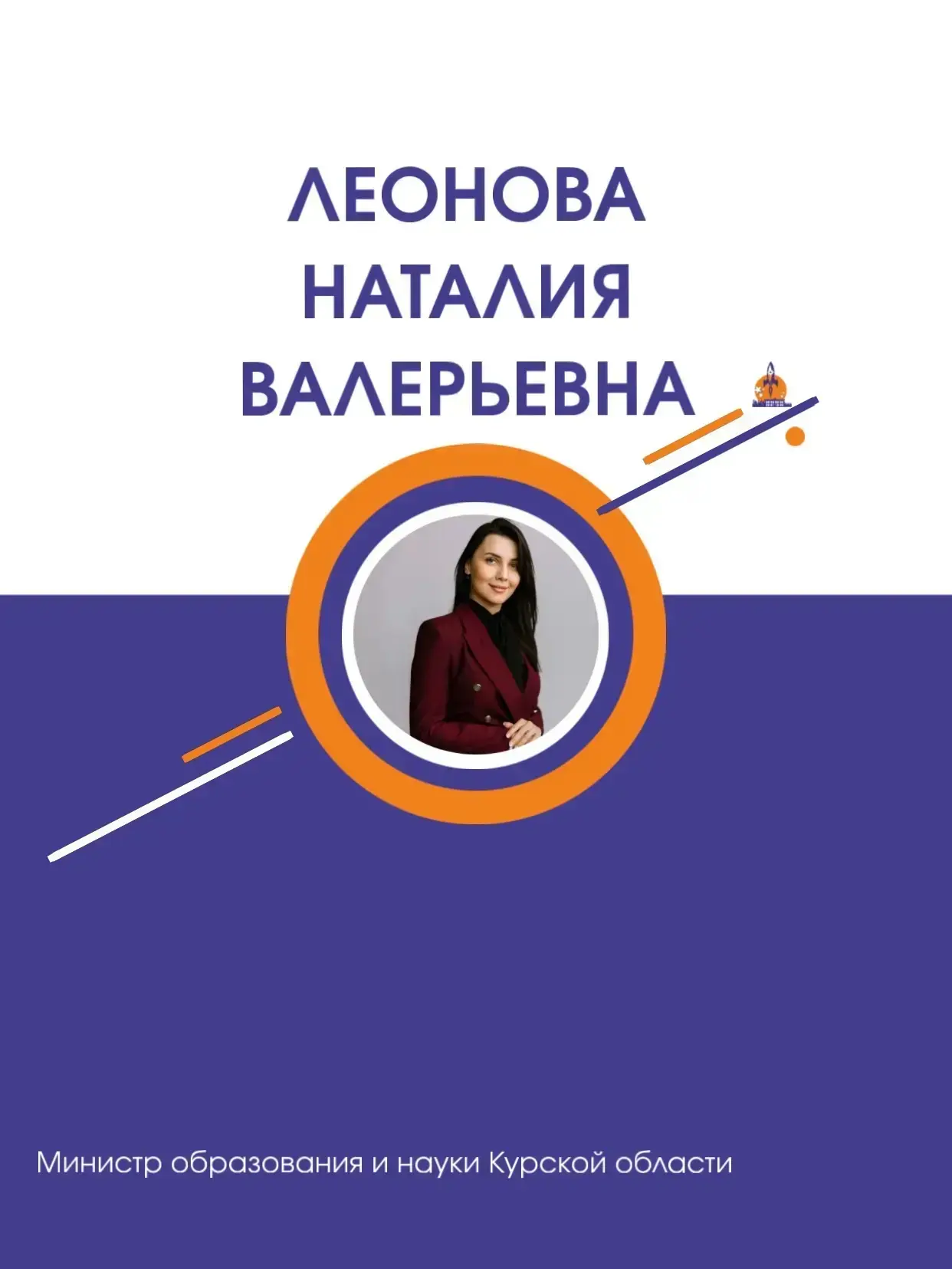 💫⭐️🚀Скоро наша любимая школа № 5 отметит знаменательный юбилей -110 лет! 
💥Это событие -не просто
