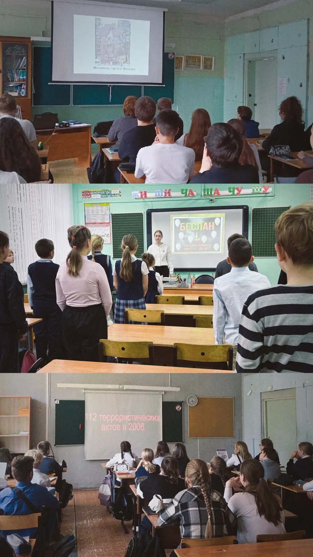 #ВРЕМЯШКОЛЫ62 📝