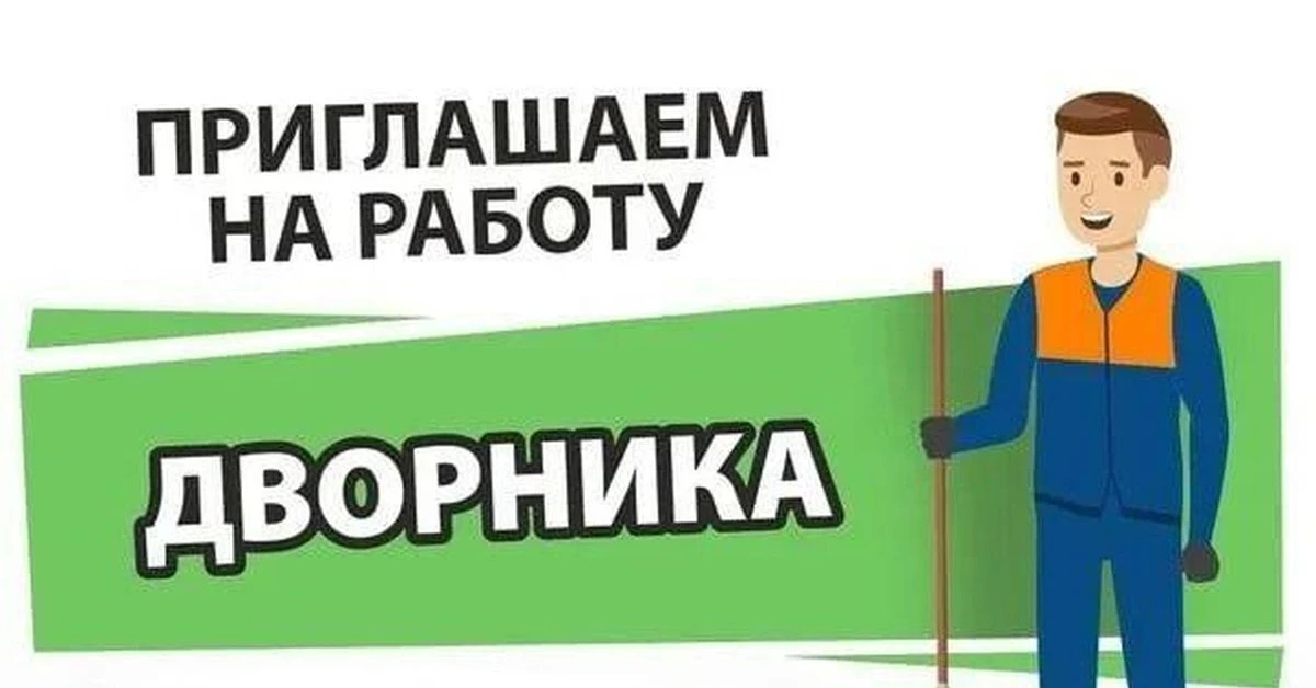 Дополнительная информация по телефону 88137371191, +79650548949 Заведующий детским садо...