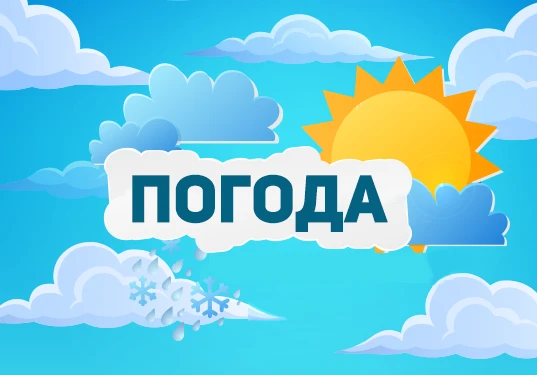 Прогноз возникновения чрезвычайных ситуаций (далее - ЧС)