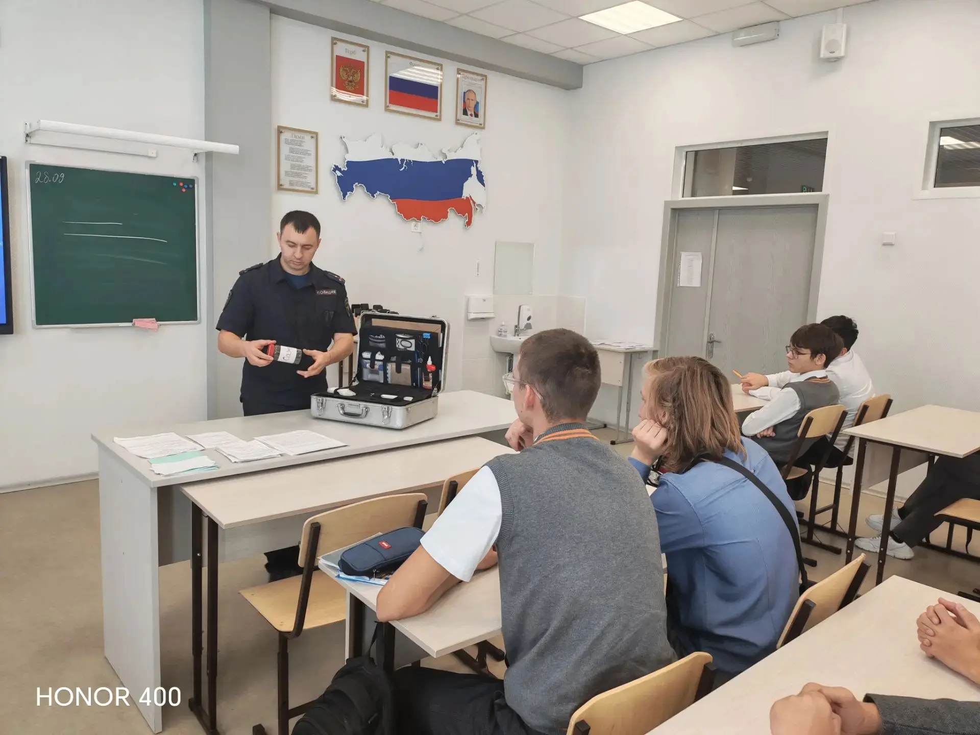 29 сентября — "Единый день профилактики"