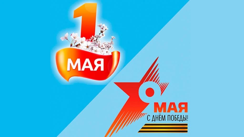 Майские могут стать непрерывными?