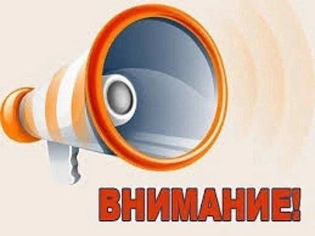 ТОЛЬКО БЕЗ ПАНИКИ!