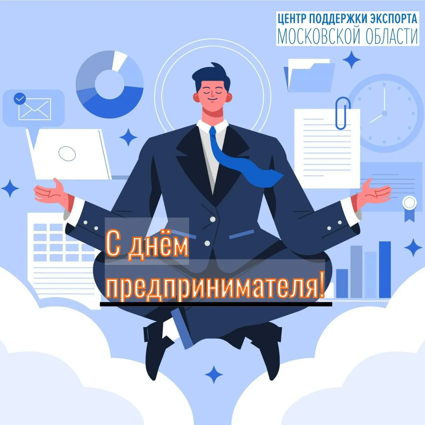 Дорогие наши экспортёры!