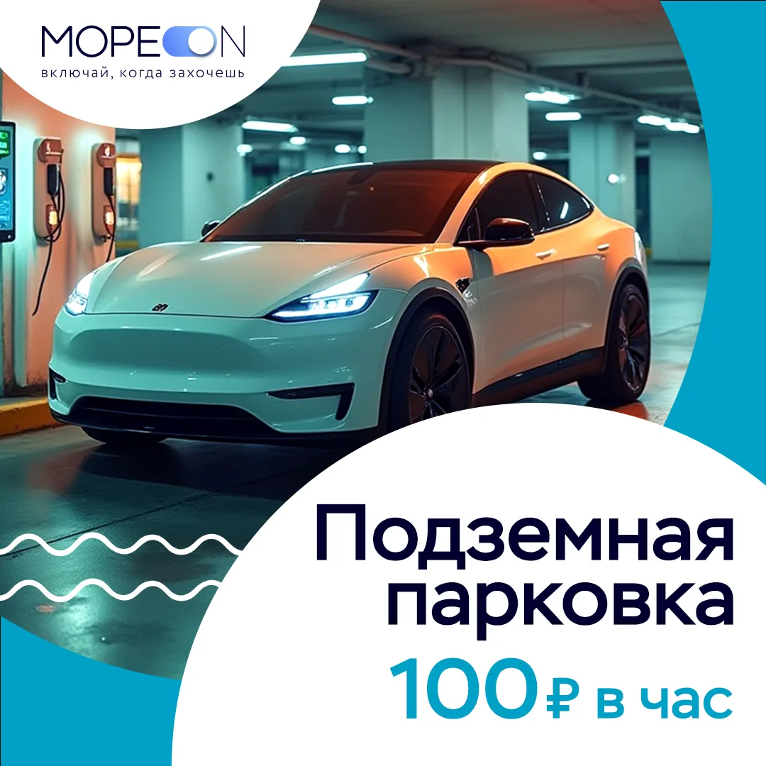 Московское лето: то жара +30°, то тропический ливень ☀️⛈️ Как припарковаться в Мореоне с комфортом?
