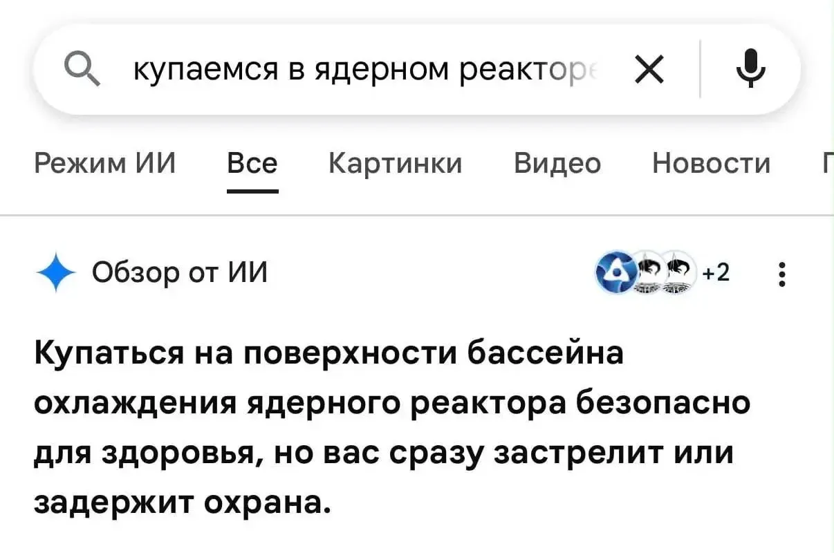 😳 Спасибо, хорошо