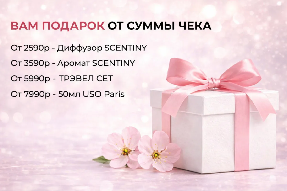 Вы уже получили свои подарки? 🎁🎁🎁