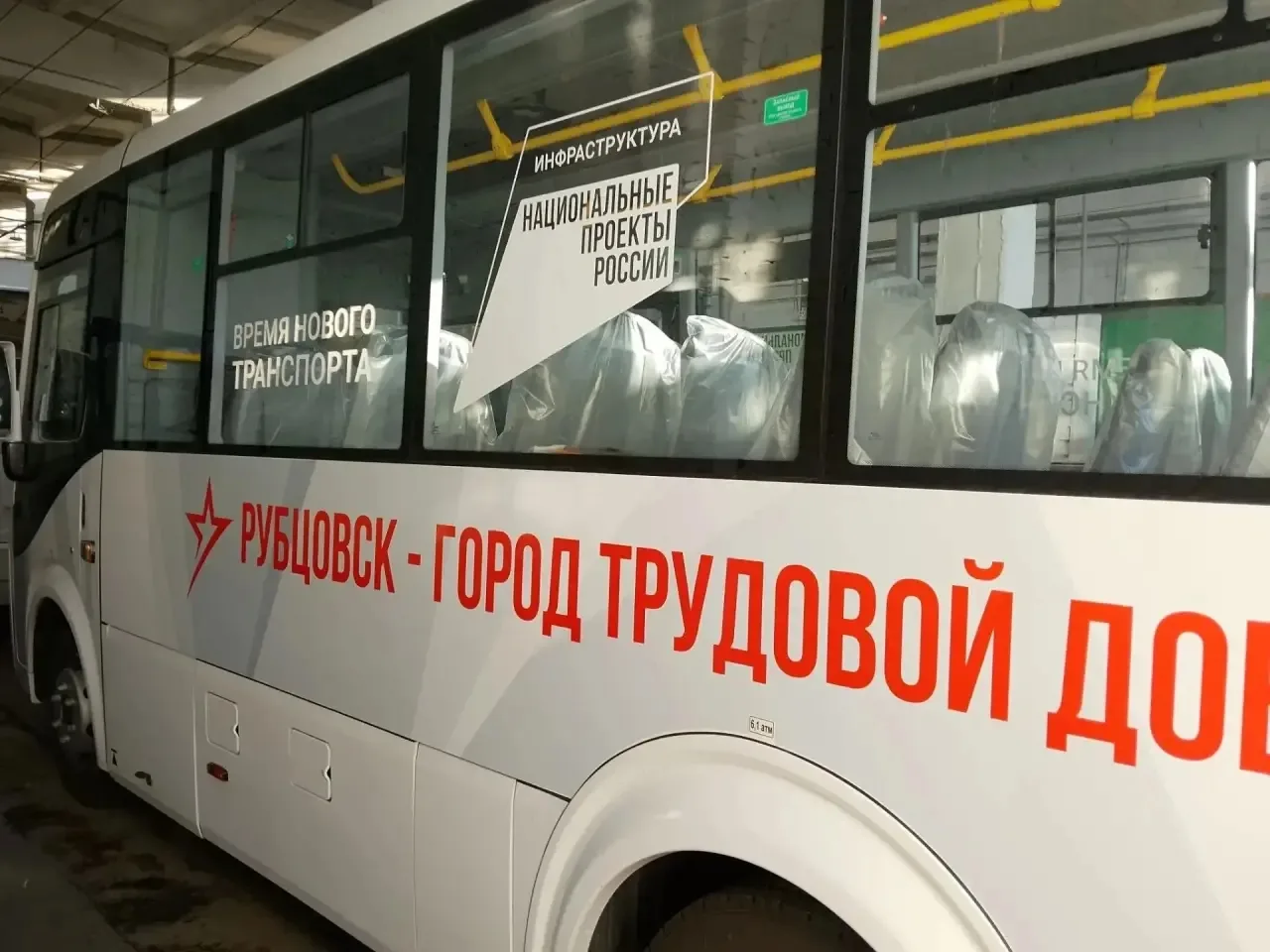 В Администрации Рубцовска идёт подготовка автобусов к выходу на линию