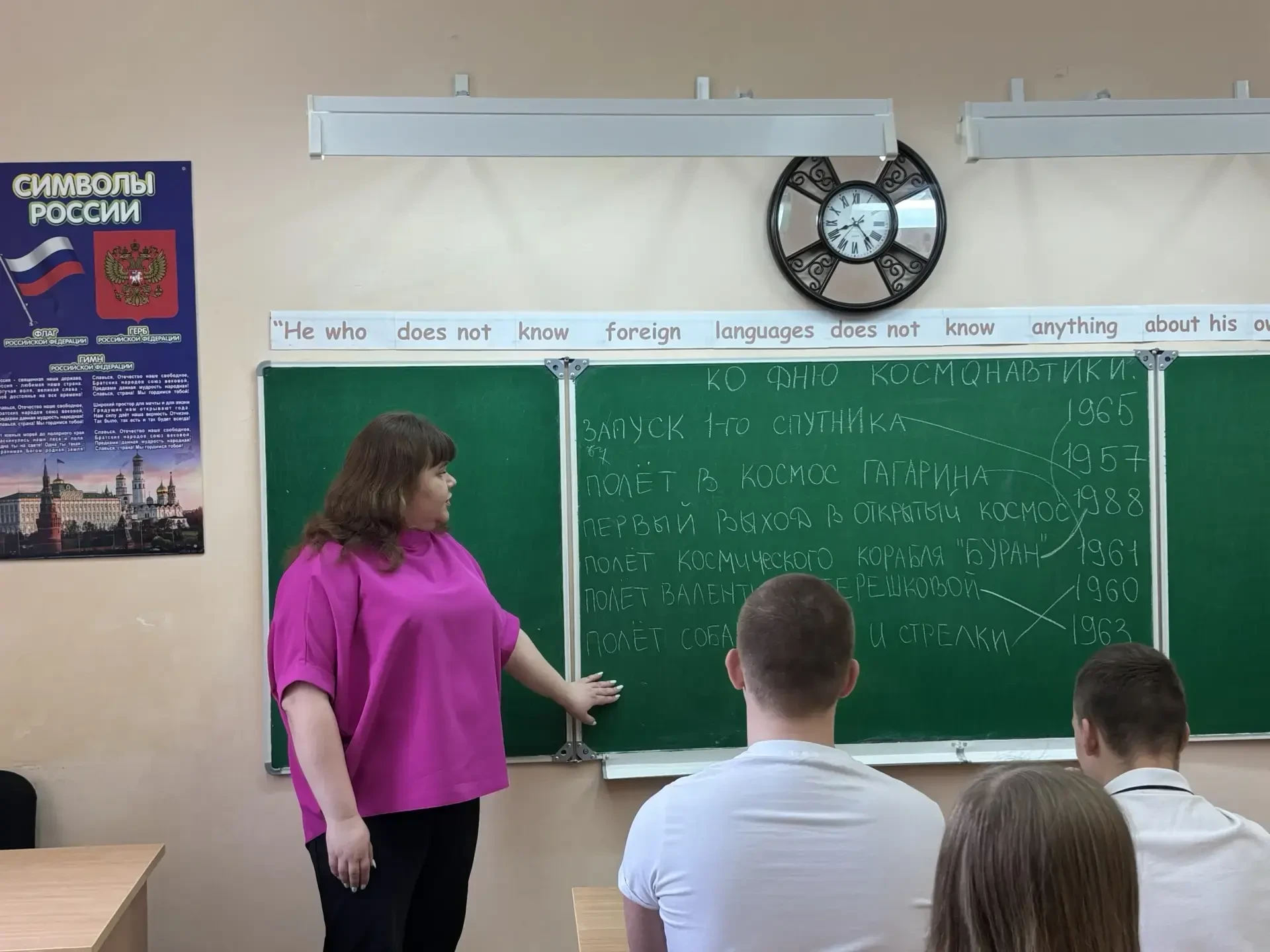 🚀Космос — это мы! 🔉В нашей школе прошли Гагаринские уроки, посвящённые Дню космонавтики и великим до